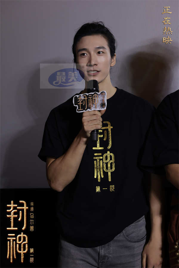 电影《封神第一部》全国巡回礼呼和浩特站 中国神话史诗再获观众盛赞