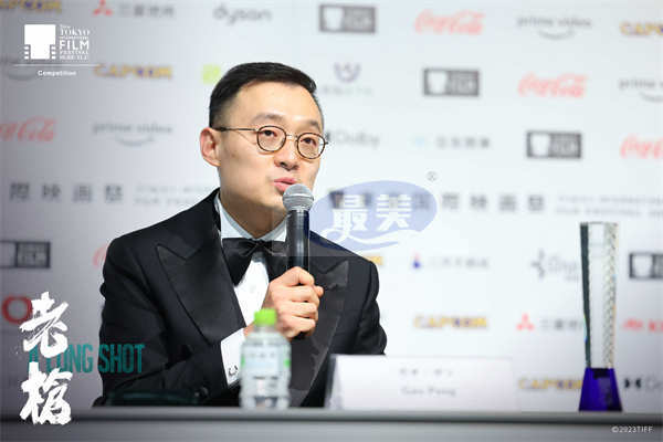 奖项口碑双赢！《老枪》荣获东京电影节主竞赛单元最佳艺术贡献奖