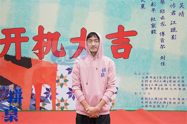 都市爱情电影《拼桌》开机 王传君江疏影拼出新型社交关系