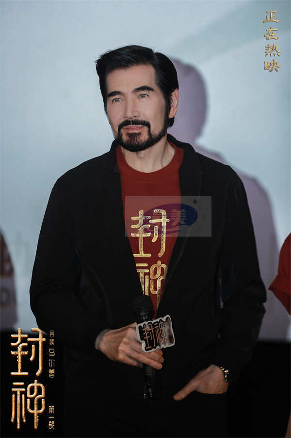 电影《封神第一部》全国巡回礼长沙站 主创“提前剧透”第二部关键信息