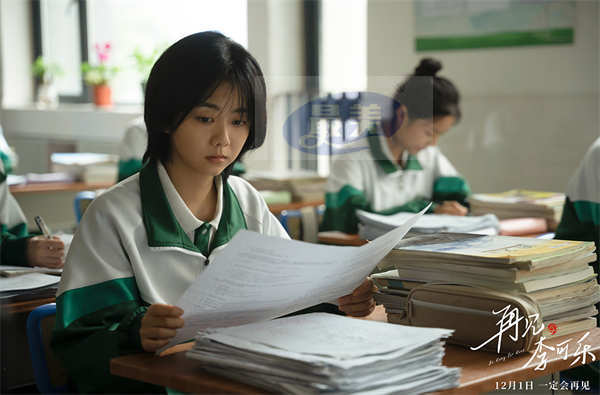 《再见，李可乐》推广曲《能否》思念成诗  闫妮谭松韵吴京用爱治愈伤痛