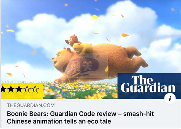 要快乐,熊出没!国民IP熊出没迎来十周年