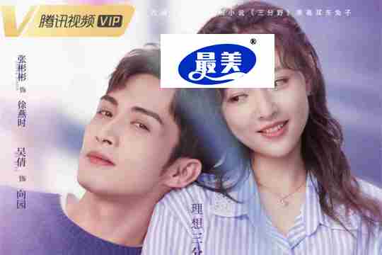 张彬彬吴倩《三分野》会员收官 口碑热度双丰收逆袭初夏都市热剧