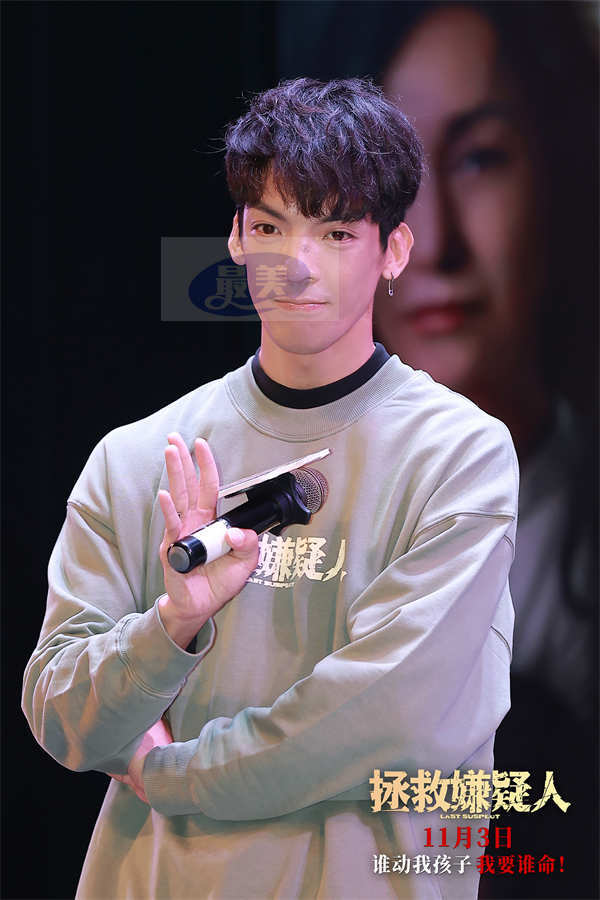 犯罪悬疑电影《拯救嫌疑人》重庆路演 观众盛赞“非常过瘾后劲十足”