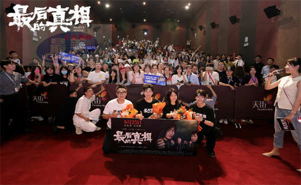 《最后的真相》发“你是最好的人”片段 黄晓明不畏义死闫妮母爱如刀触动观众