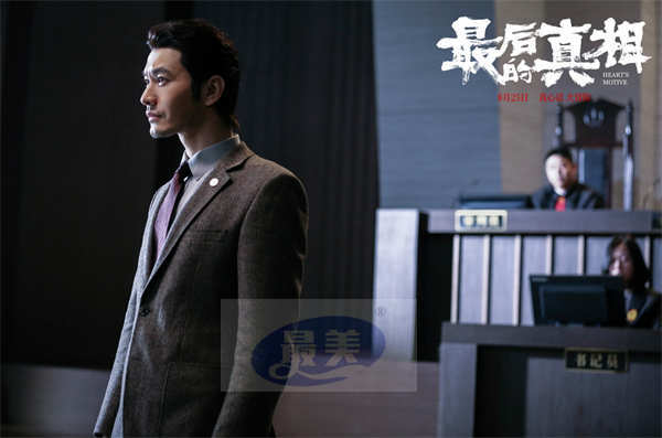 《最后的真相》发涂们版角色预告 闫妮眼中“恶汉”变“良人”