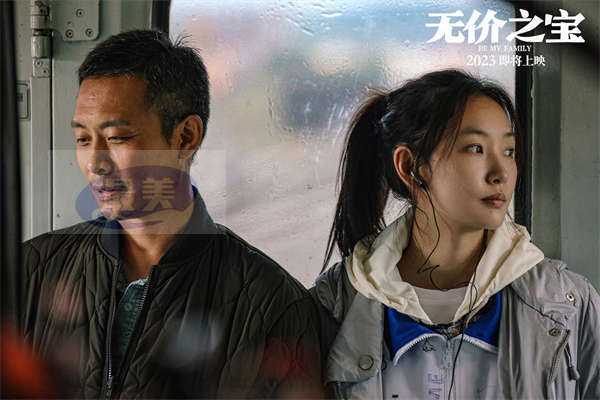 《无价之宝》发布“捡到宝”版预告 张译潘斌龙组另类三口之家