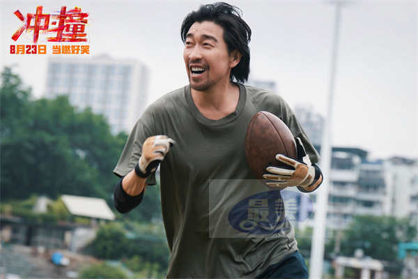 管虎监制新电影《冲·撞》定档8月23日 草台班子江湖喜剧当燃好笑