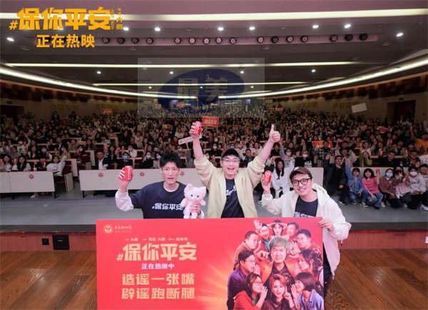 电影《保你平安》发布父女版海报 做你觉得正确的事情！