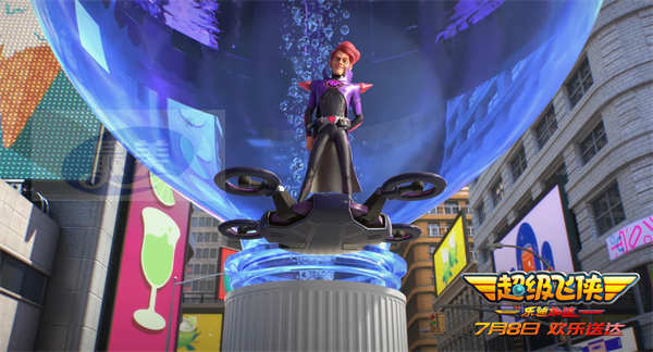 超级飞侠大电影正在热映 曝“紧急救援“片段超级飞侠展开绝地反击