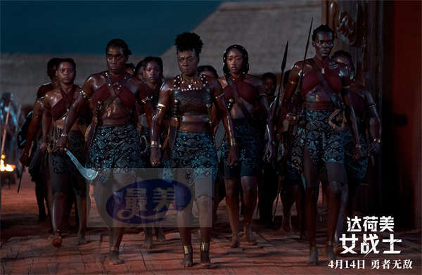 《达荷美女战士》“热血战舞”片段 战前群舞展现女战士的力与美