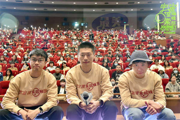 “像是做了一场梦” 《宇宙探索编辑部》孔大山导演因拍摄短片与郭帆导演相识