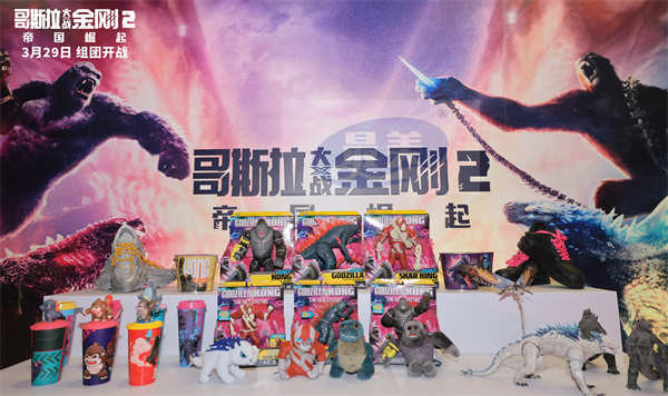 《哥斯拉大战金刚2：帝国崛起》中国首映爆爽玩嗨花式整活 笑爽俱全年度必看