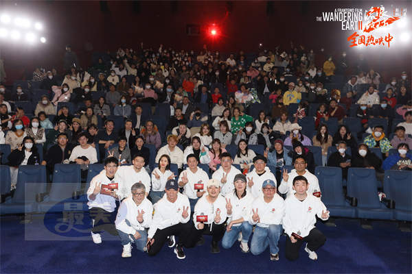 《流浪地球2》路演长春站完美收官，来到新中国电影“原点”主创感谢观众支持