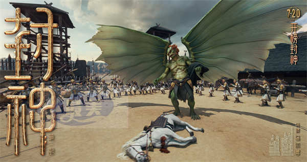 电影《封神第一部》发布美术场景特辑与场景海报 匠心打造中国气派的封神世界