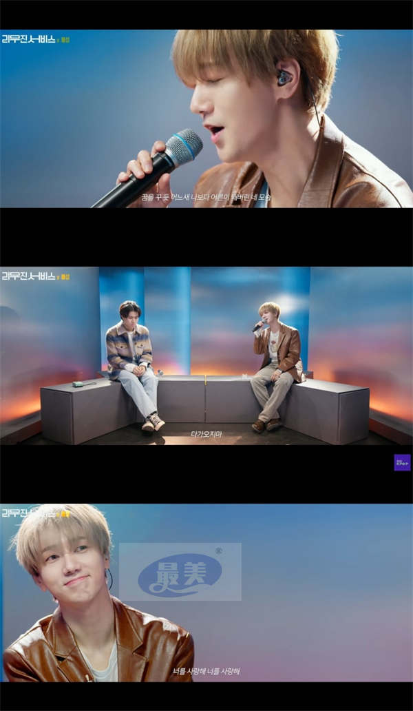 艺声出演综艺节目《LEEMUJIN SERVICE》展现愉快口才与艺术声线!