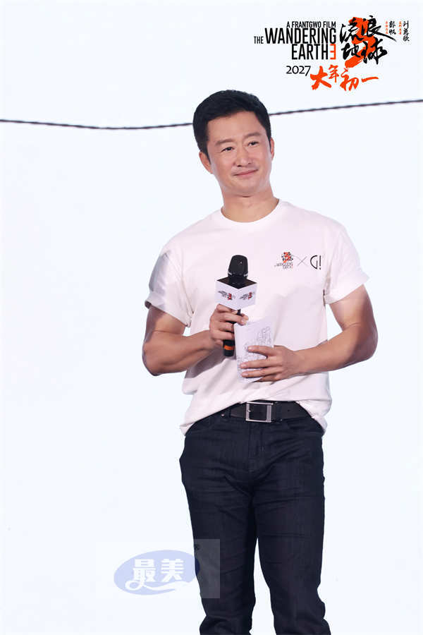 电影《流浪地球3》举办“前进三”发布会 海报及预告齐发宣布定档2027年大年初一