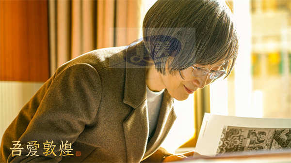 电影《吾爱敦煌》今日上映 原型樊锦诗大加赞赏 全女性创作班展现“她力量”