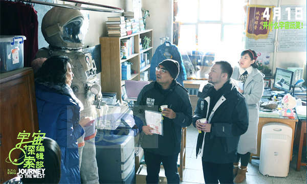 “乡土中拼凑出宇宙的浪漫” 电影《宇宙探索编辑部》主创讲述唐志军角色原型与创作初衷