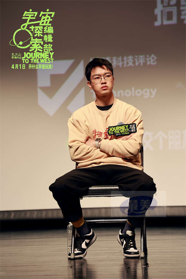 电影《宇宙探索编辑部》全国路演正式开启广交好友 观众盛赞“拓宽中国科幻电影的边界”