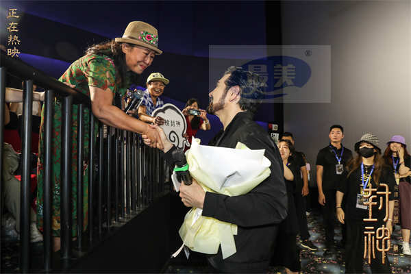 电影《封神第一部》全国巡回礼南宁站 于适回顾与李雪健催泪重逢戏