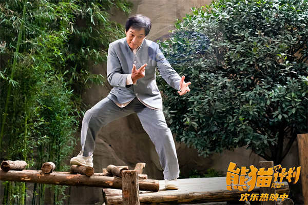 合家欢喜剧看《熊猫计划》 成龙引领新热潮 熊猫成国庆最大宠儿