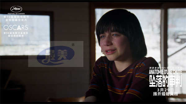 《坠落的审判》曝“失衡家庭”预告 无辜孩子成父母情感悲剧受害人