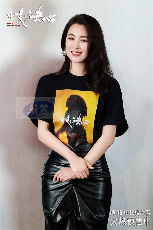 电影《出走的决心》北京首映礼口碑爆棚！只要出发总会有路 中秋节全国上映