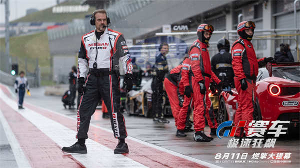 《GT赛车：极速狂飙》发布最新预告 纯粹的速度对决冲击生死一线