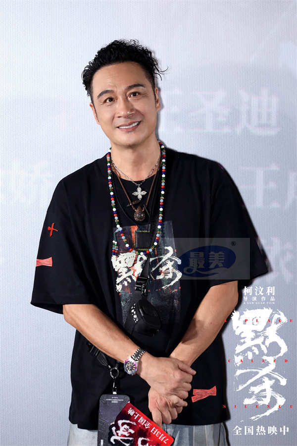 电影《默杀》“你听见了吗”首映礼 上映首日口碑热度双爆