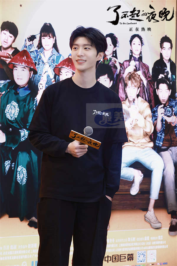 《了不起的夜晚》沉浸式惊声尖笑  马凯范丞丞“欢乐打卡”深圳路演