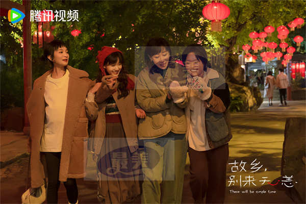 《故乡，别来无恙》超前点映直通结局 李雪琴史策献唱姐妹派对曲