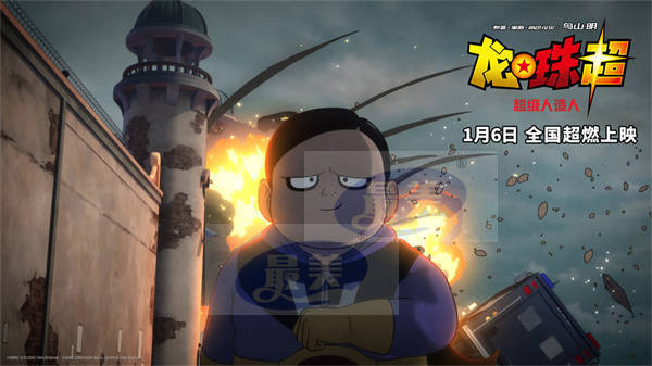 《龙珠超：超级人造人》曝“斗魂不灭”预告 悟饭比克携手对战红缎带军团