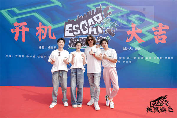 电影《极限逃生》今日开机 灾难动作喜剧突破新类型惊险又惊喜