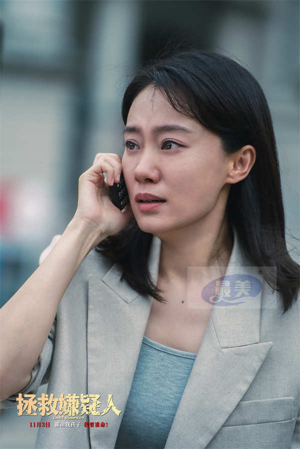 电影《拯救嫌疑人》IMAX首映暨上海路演 观众嘉宾齐赞反转好看母爱好哭