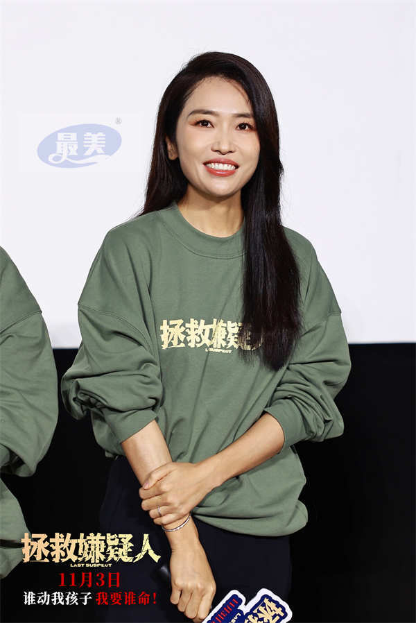 犯罪悬疑电影《拯救嫌疑人》重庆路演 观众盛赞“非常过瘾后劲十足”