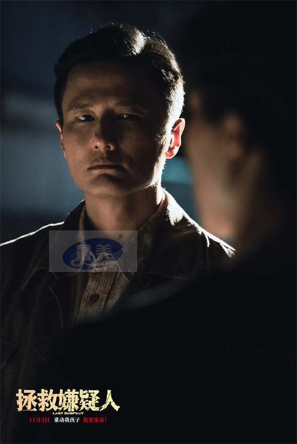 电影《拯救嫌疑人》IMAX首映暨上海路演 观众嘉宾齐赞反转好看母爱好哭