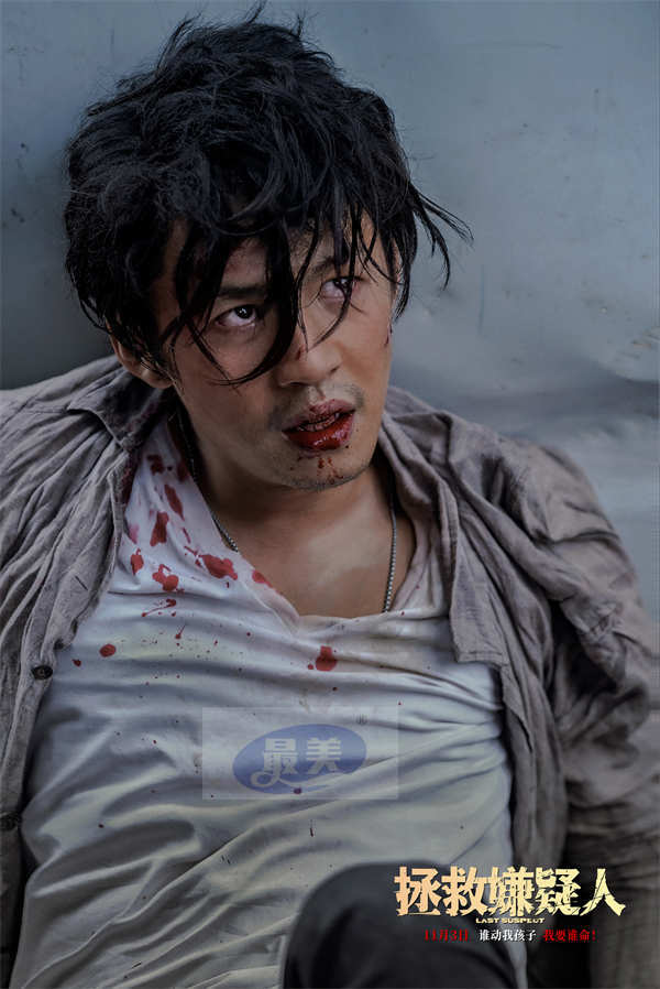 电影《拯救嫌疑人》IMAX首映暨上海路演 观众嘉宾齐赞反转好看母爱好哭