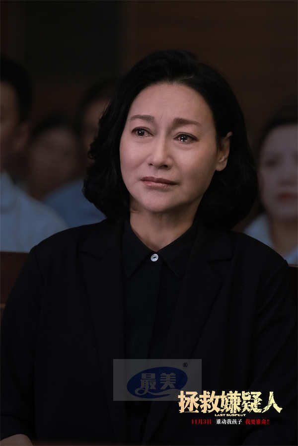 电影《拯救嫌疑人》IMAX首映暨上海路演 观众嘉宾齐赞反转好看母爱好哭