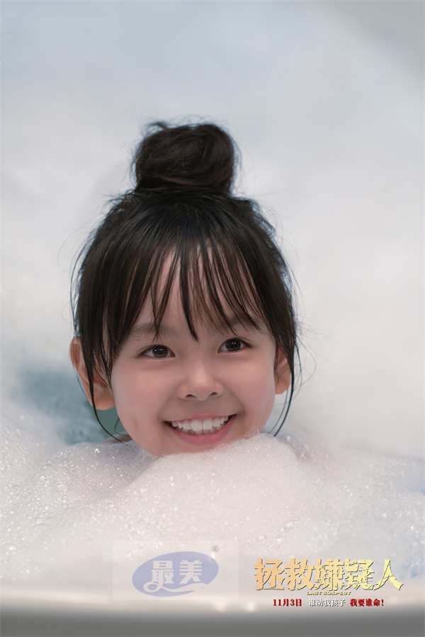 电影《拯救嫌疑人》IMAX首映暨上海路演 观众嘉宾齐赞反转好看母爱好哭