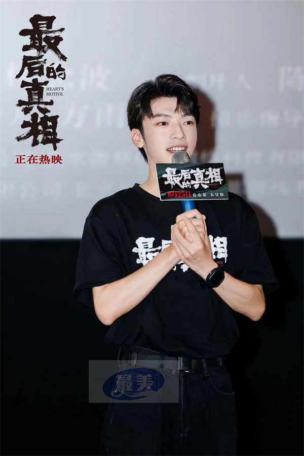 《最后的真相》特别视频闫妮一秒落泪 南京路演收获“自来水”认可