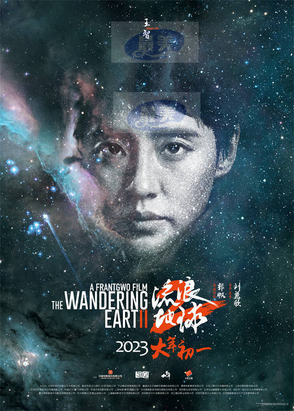 国产科幻巨制《流浪地球2》曝全新预告 前传故事初露阵容月球发动机首次曝光