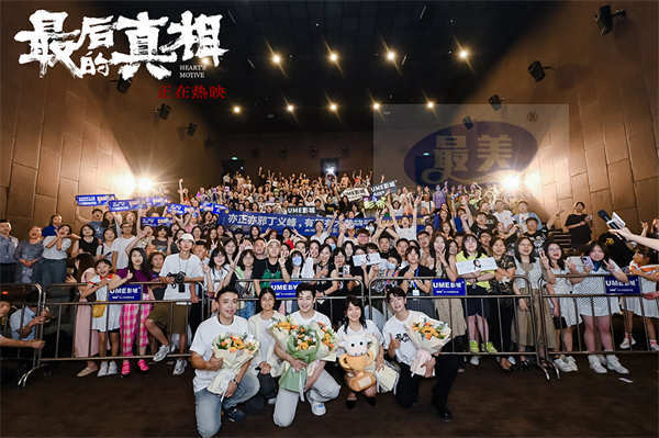 《最后的真相》公映黄晓明闫妮激辩开庭 层层反转既狠又爽