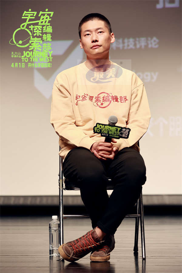 电影《宇宙探索编辑部》全国路演正式开启广交好友 观众盛赞“拓宽中国科幻电影的边界”