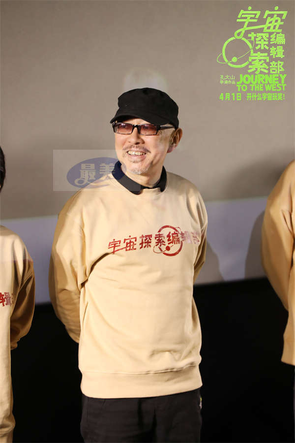 电影《宇宙探索编辑部》发布终极预告与海报 感受荒诞与现实交织的温情