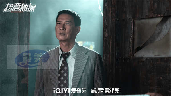 电影《超意神探》4月4日爱奇艺云影院上映 张家辉演癫疯神探破奇案