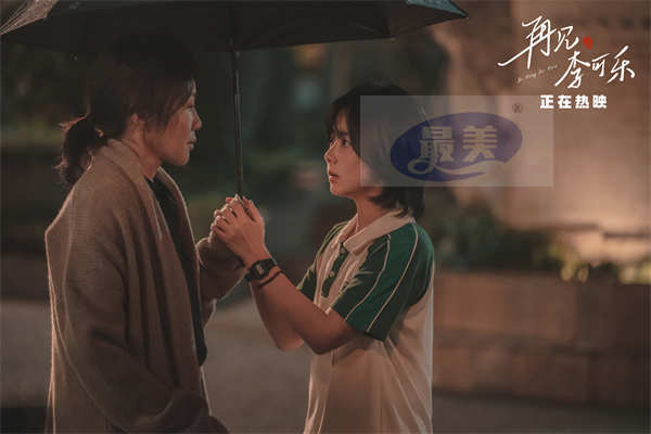 电影《再见，李可乐》温暖热映中 谭松韵全情投入与角色共成长