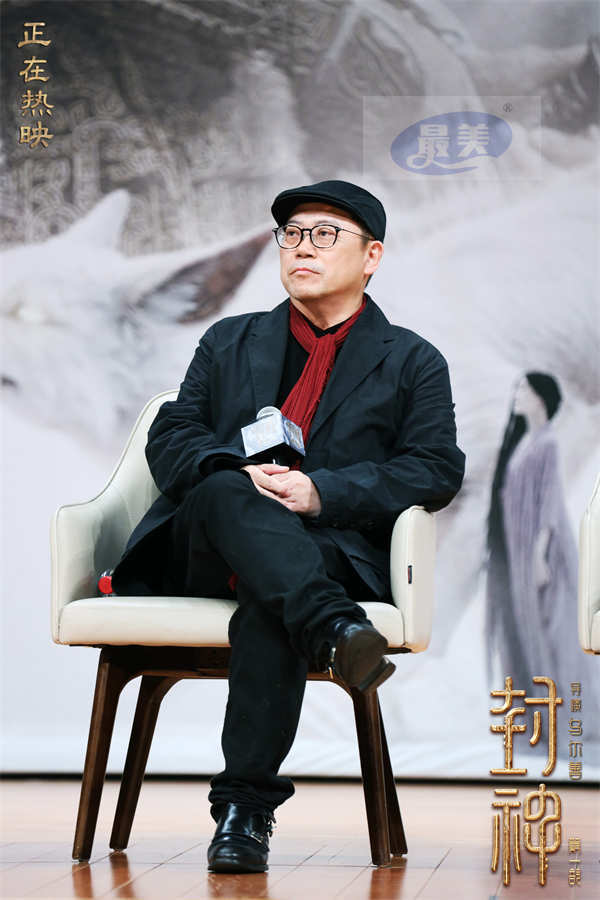 电影《封神第一部》北京大学专场放映 乌尔善希望神话回归当下观众身边