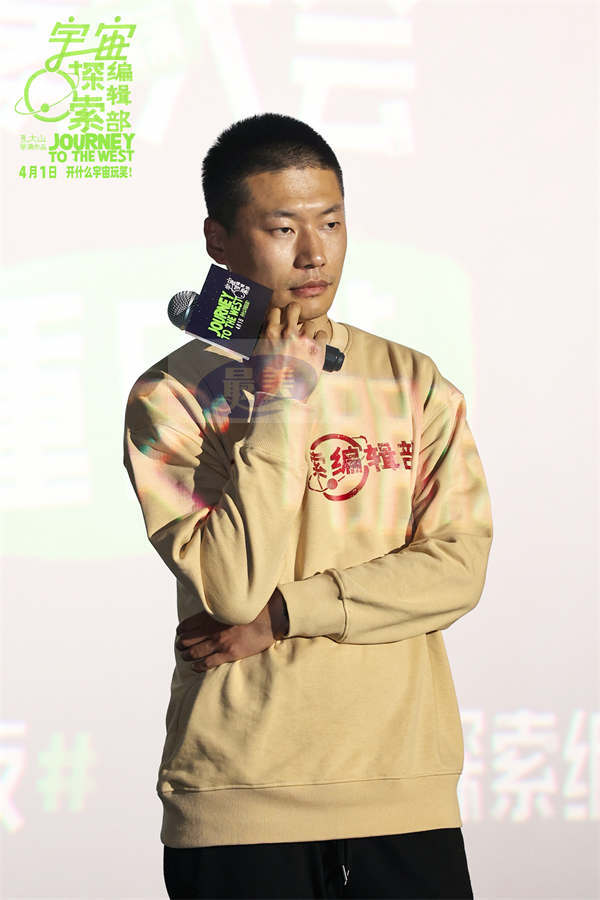 奇奇怪怪可可爱爱 电影《宇宙探索编辑部》全新预告笑料不断 路演重庆站在大千宇宙交个朋友