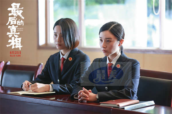 黄晓明《最后的真相》8.25拷问“真心” 闫妮再升级演绎极致恶女